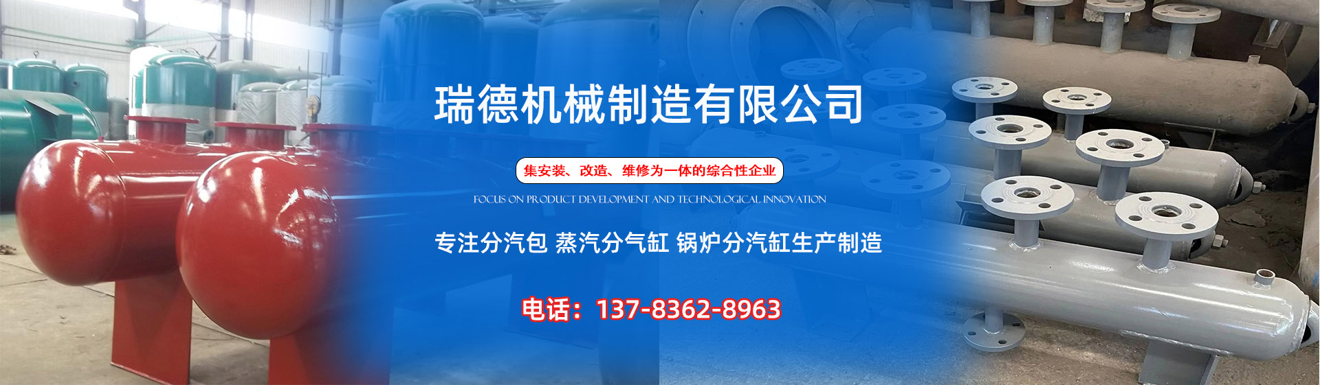 朝阳分气缸厂家|朝阳分汽包|朝阳蒸汽分气缸|朝阳锅炉分汽缸|朝阳分汽缸
